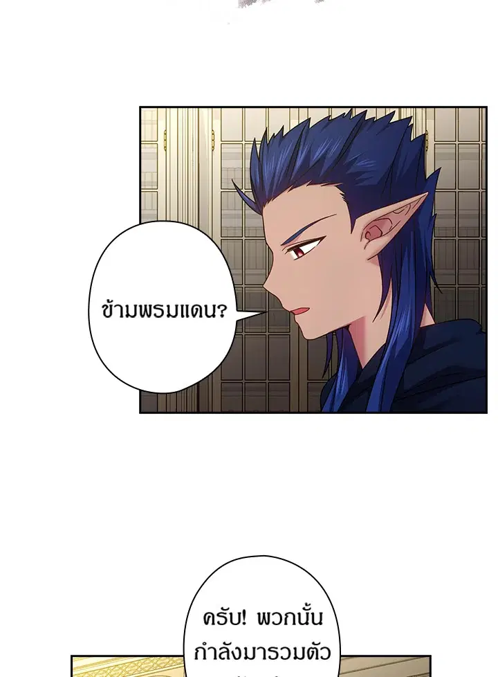 หน้า 31 จาก 65