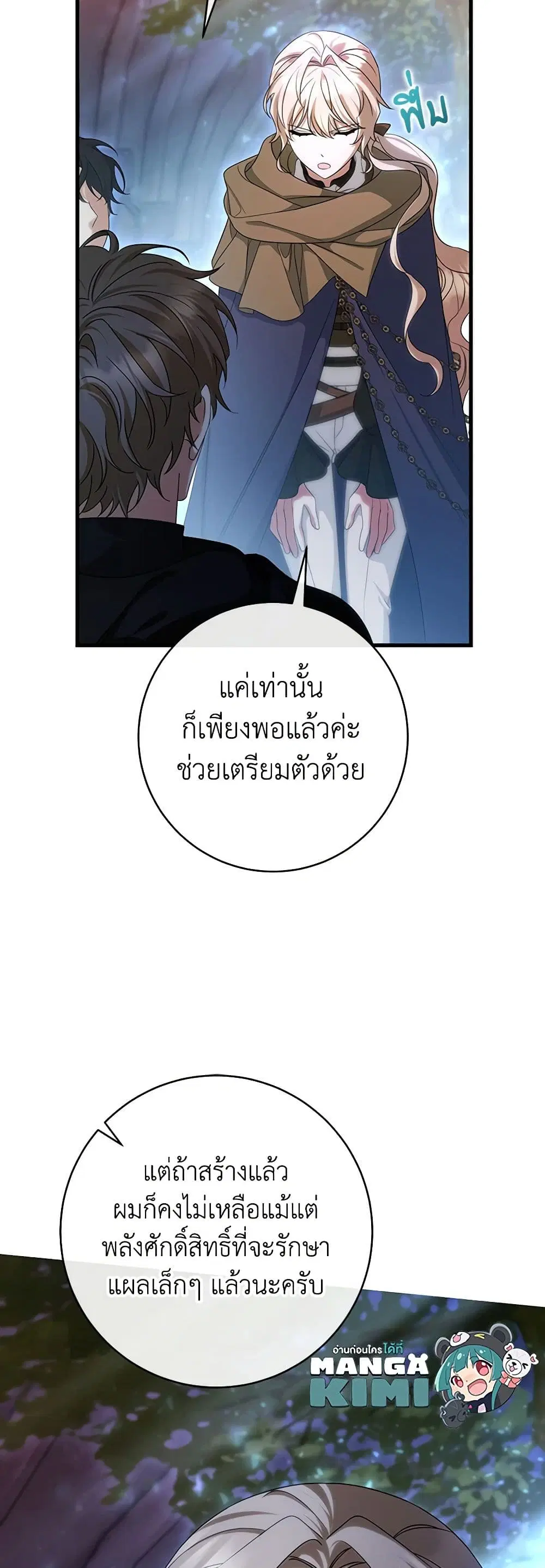 หน้า 24 จาก 42