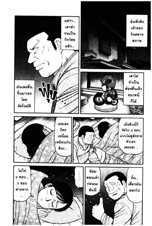 หน้า 2 จาก 25