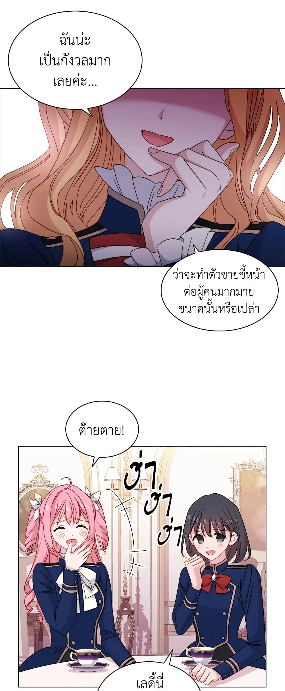 หน้า 5 จาก 38