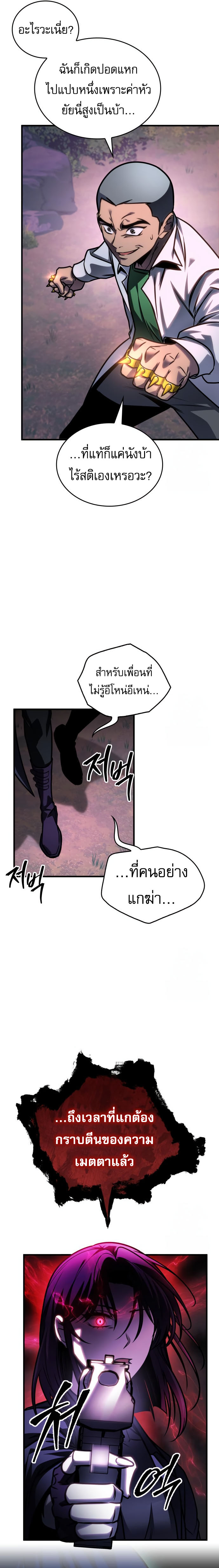 หน้า 14 จาก 32