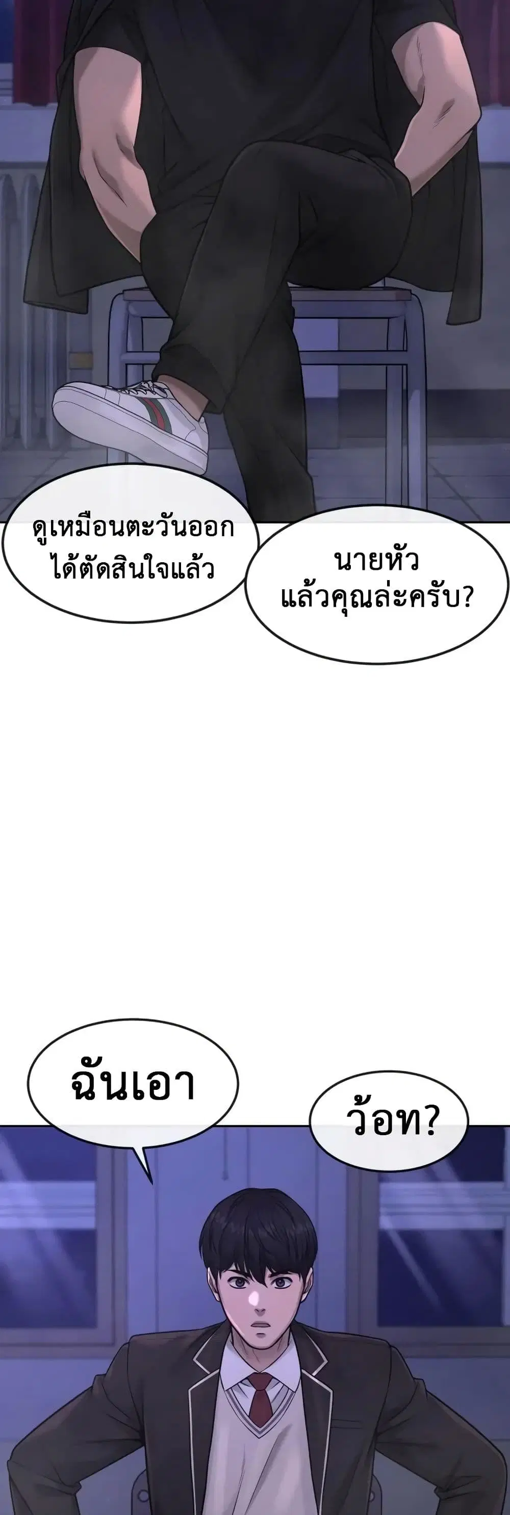 หน้า 13 จาก 56