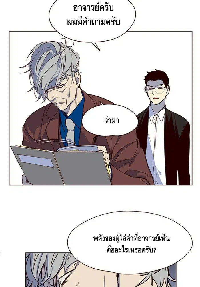 หน้า 74 จาก 81