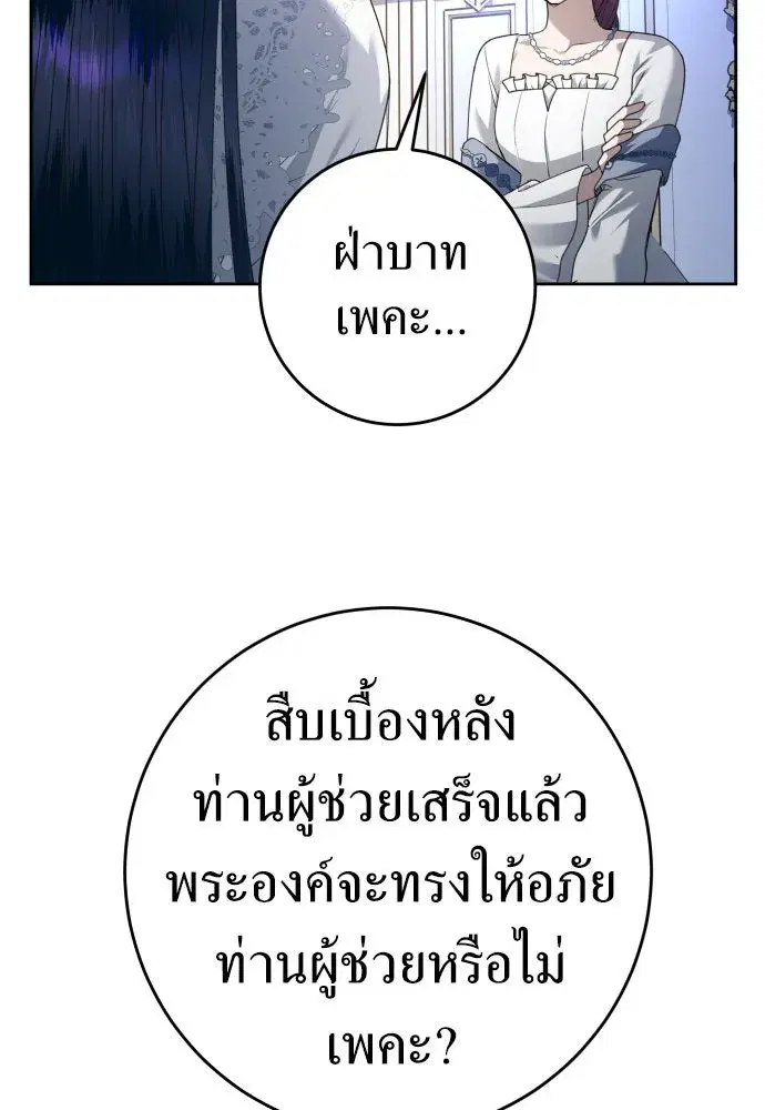 หน้า 11 จาก 187