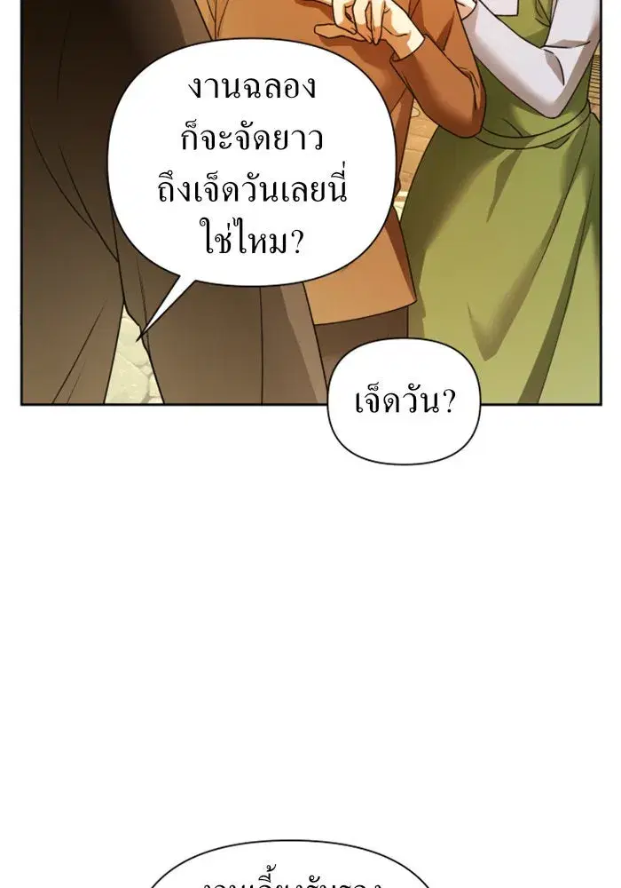 หน้า 100 จาก 218