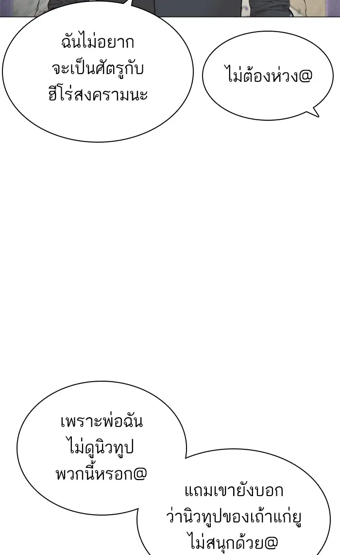 หน้า 54 จาก 151