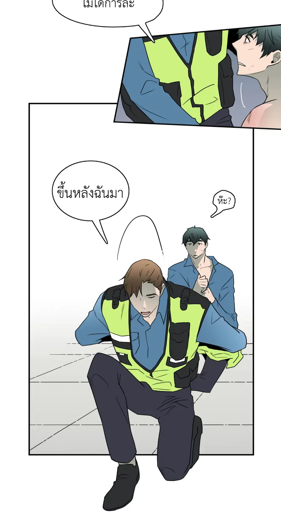 หน้า 17 จาก 61