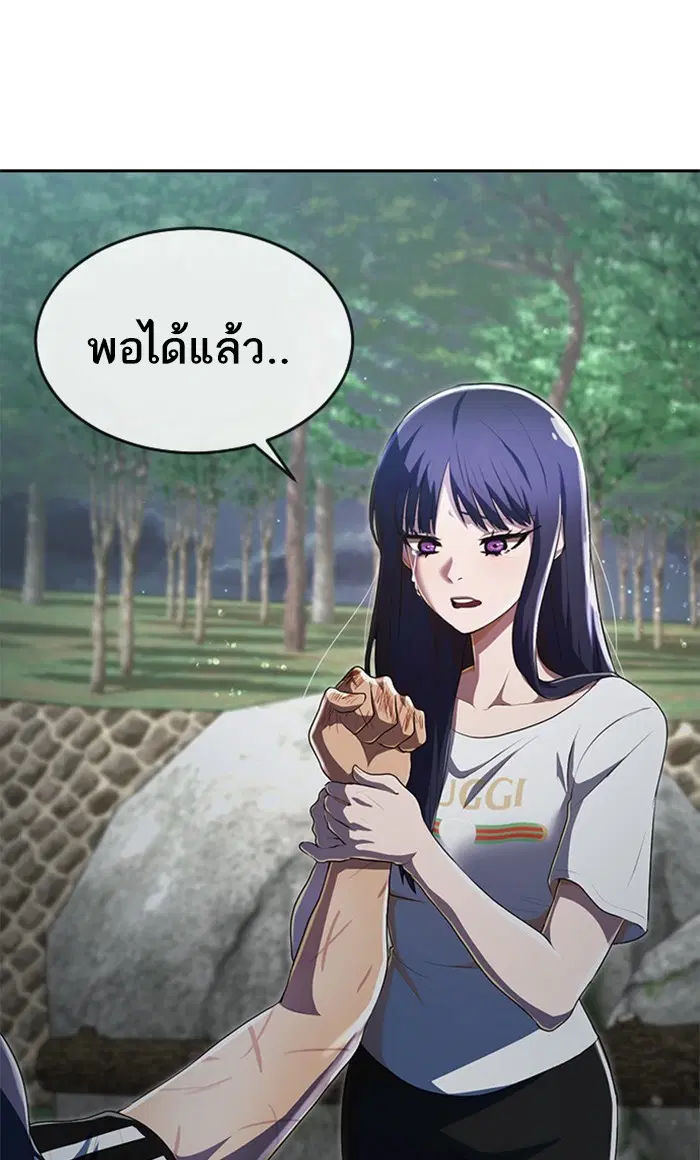 หน้า 117 จาก 134