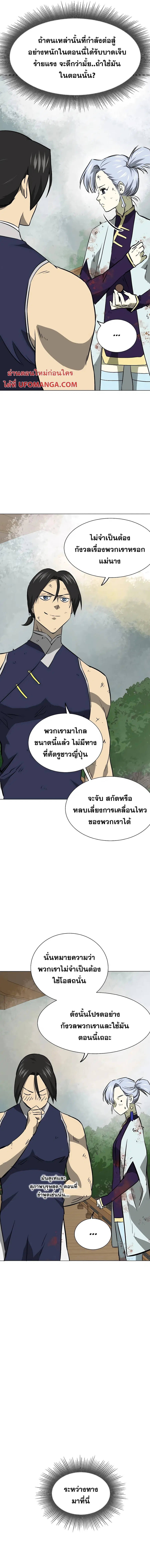 หน้า 16 จาก 25