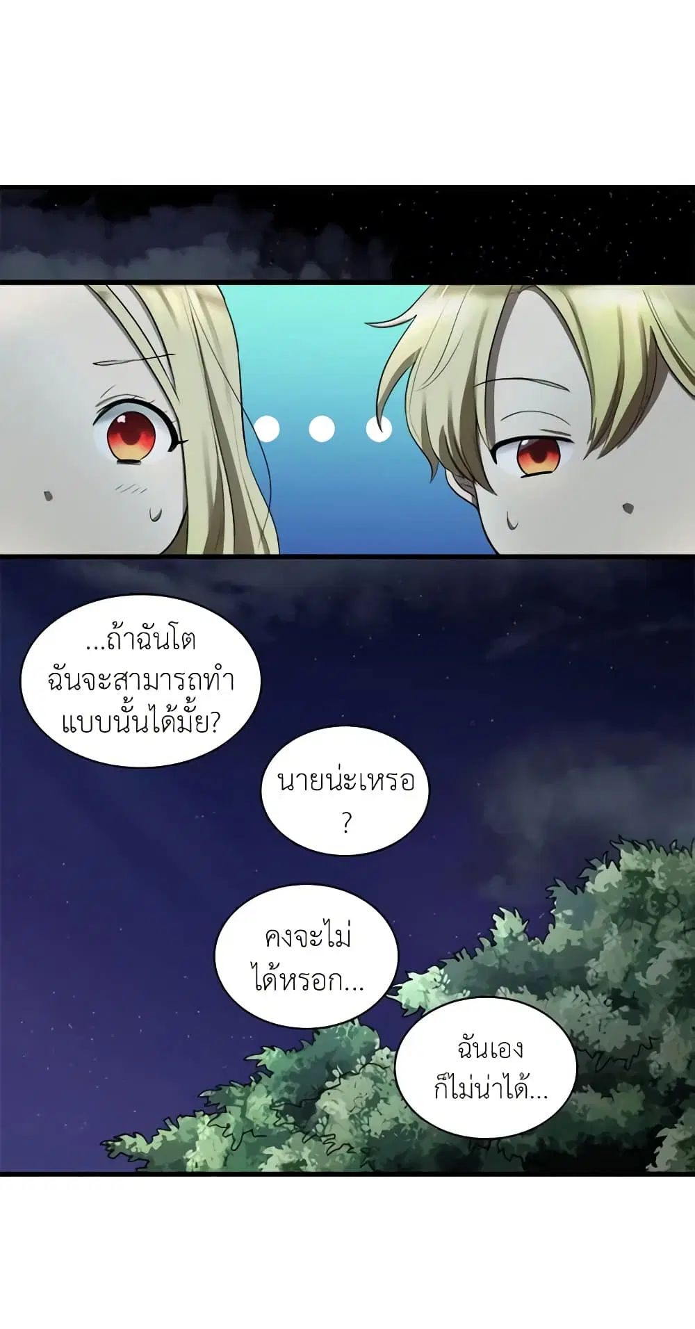 หน้า 36 จาก 44