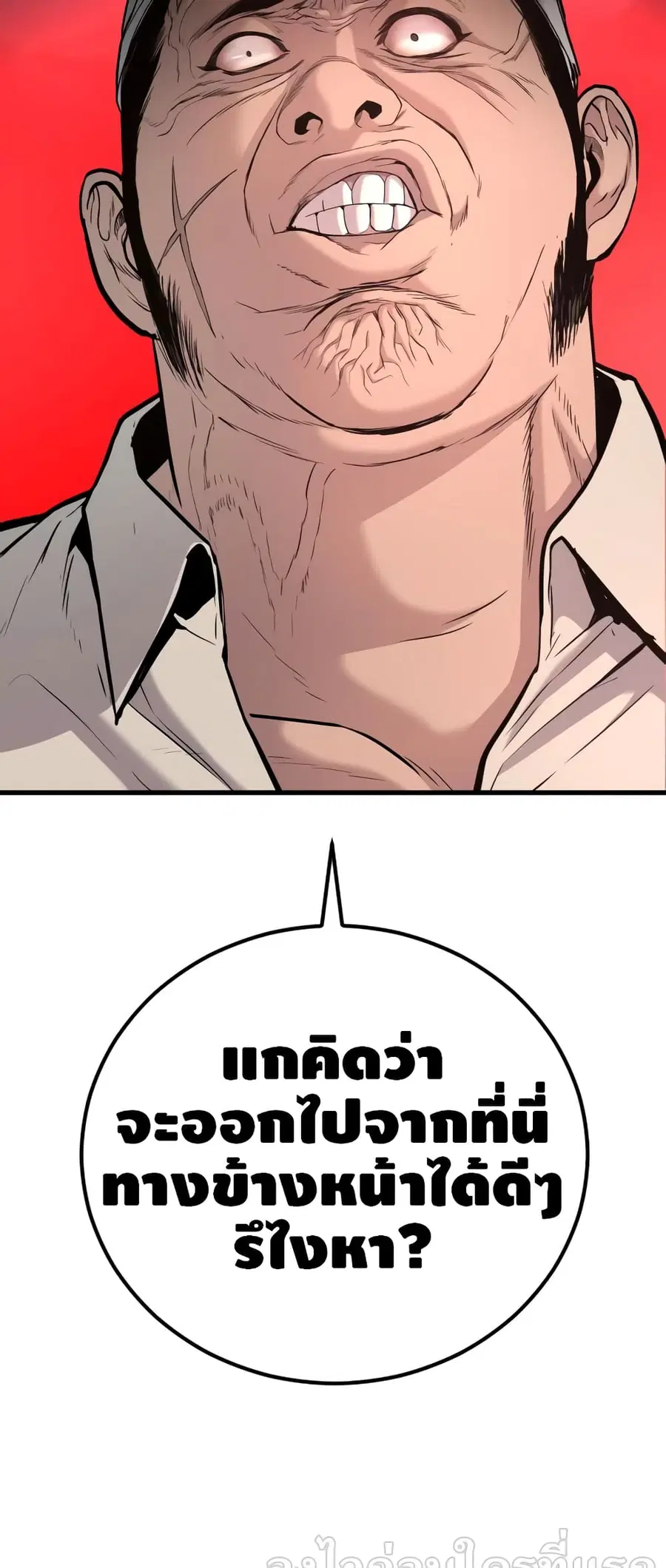 หน้า 37 จาก 150