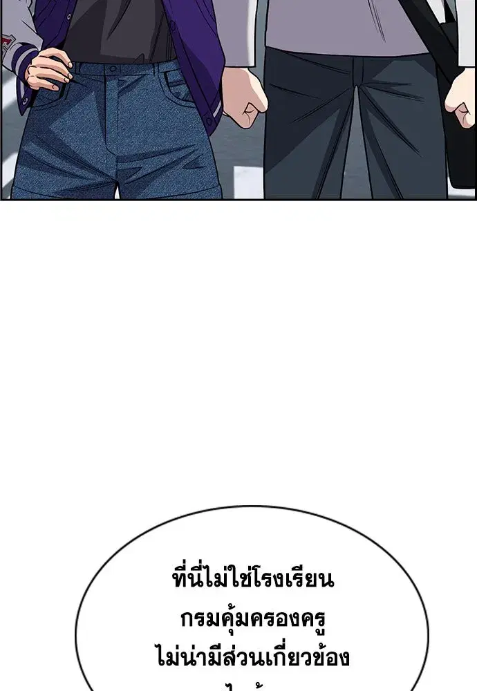 หน้า 182 จาก 249