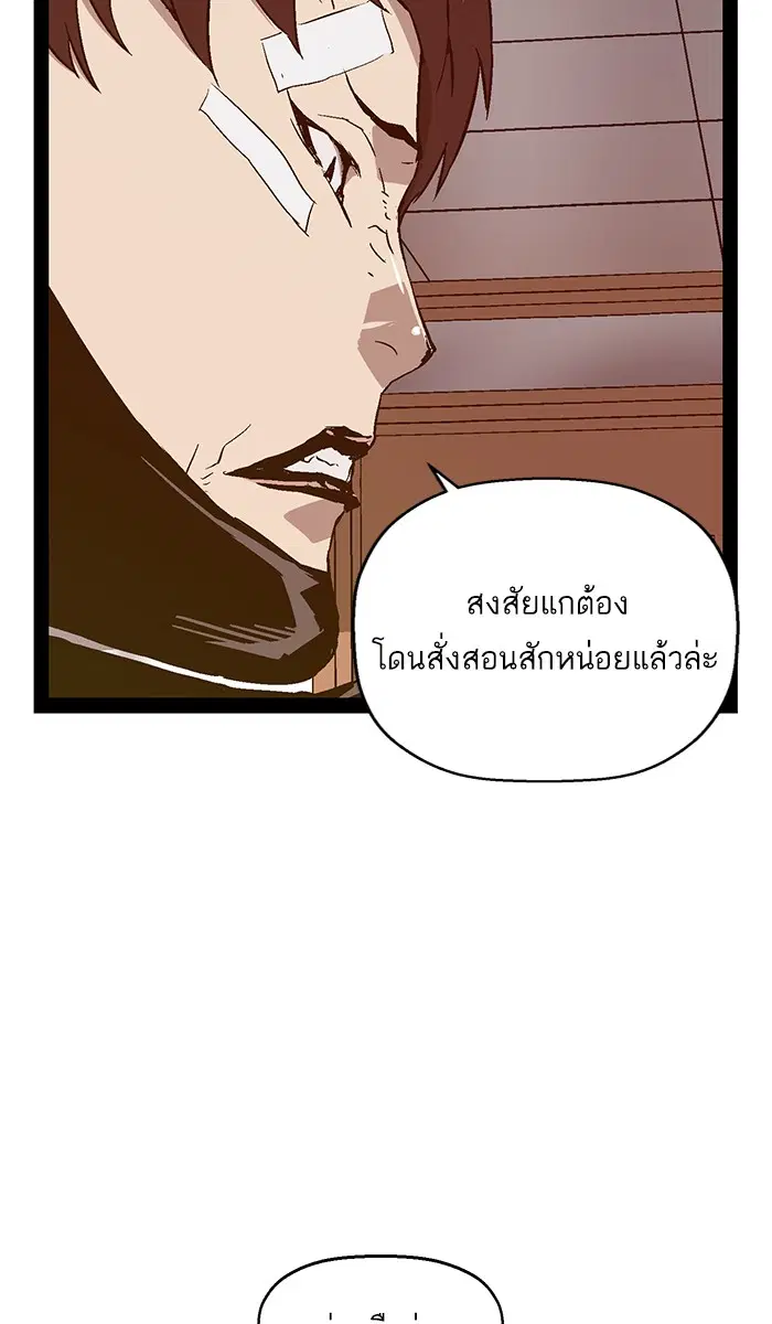 หน้า 41 จาก 97