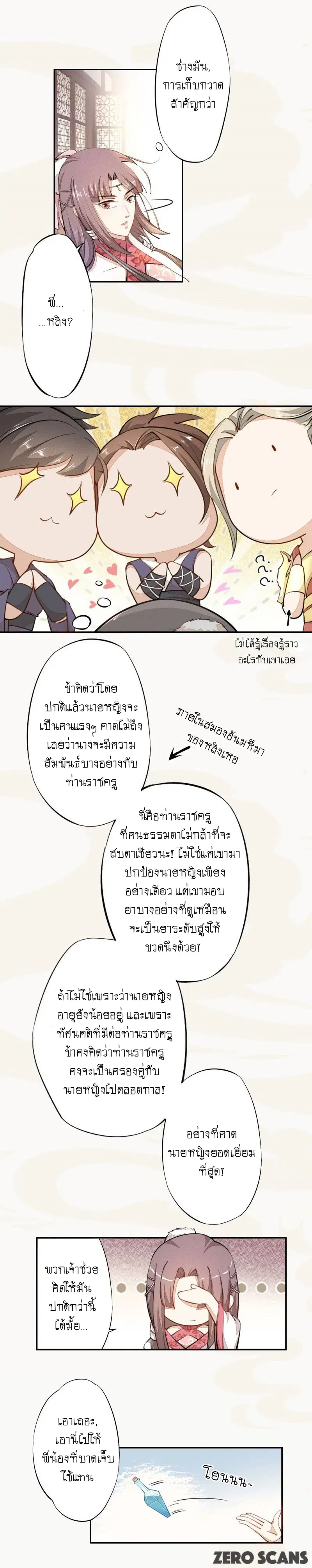 หน้า 6 จาก 10