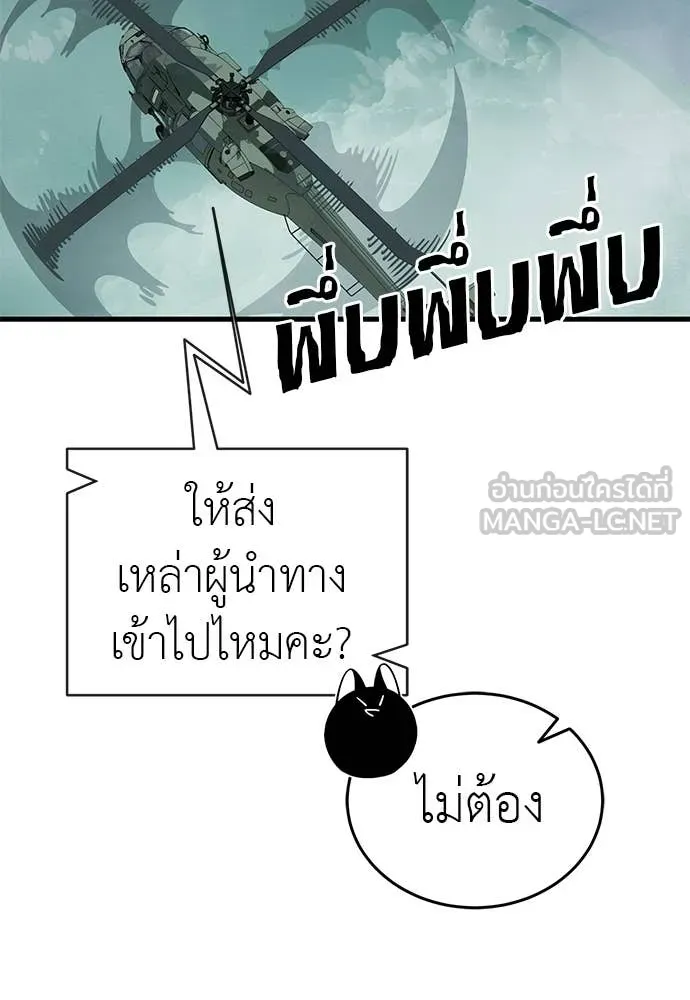 หน้า 100 จาก 172
