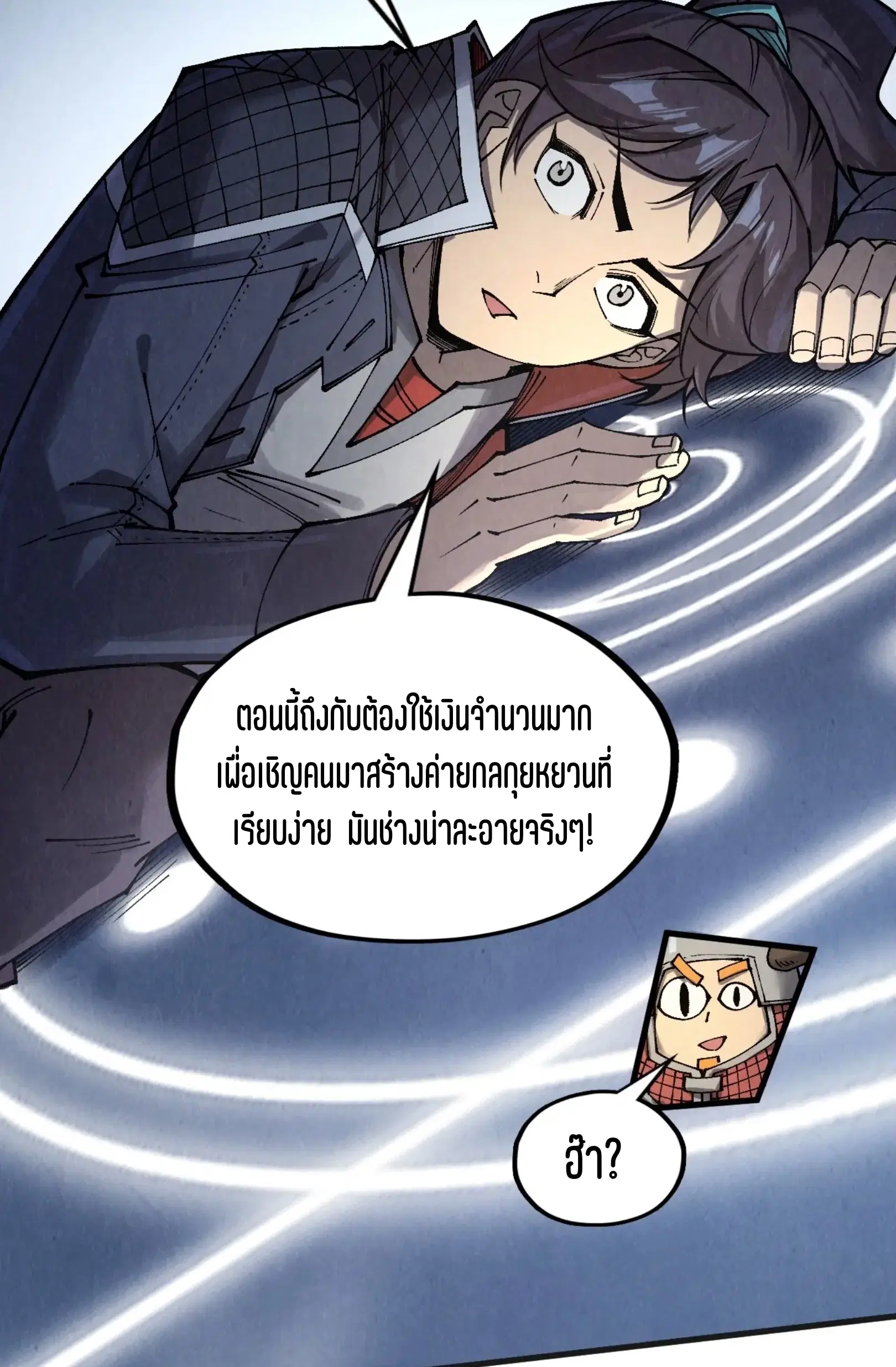หน้า 21 จาก 73