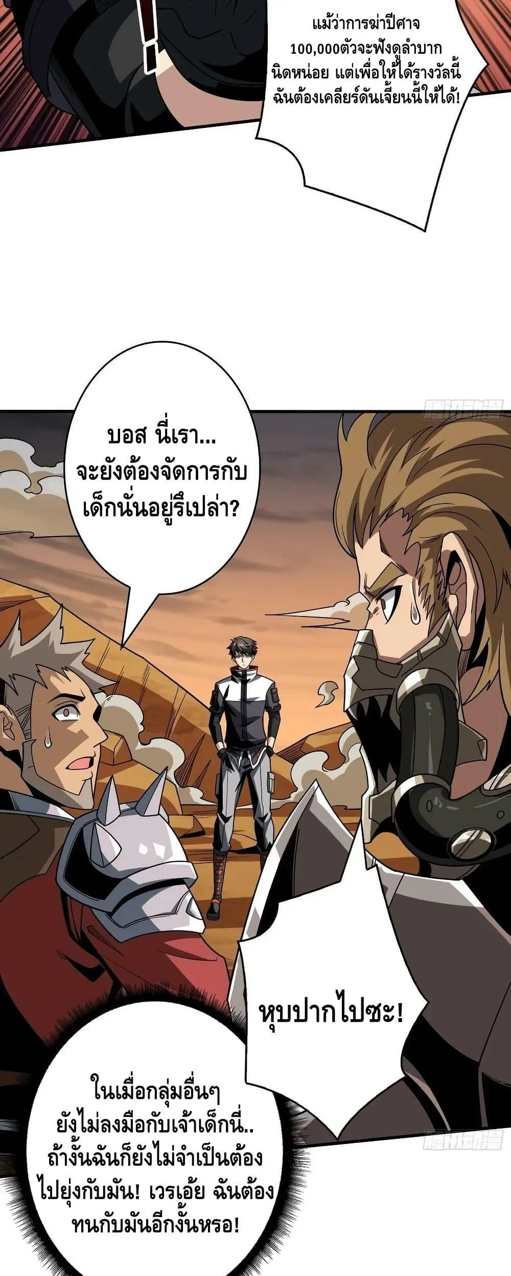 หน้า 8 จาก 32