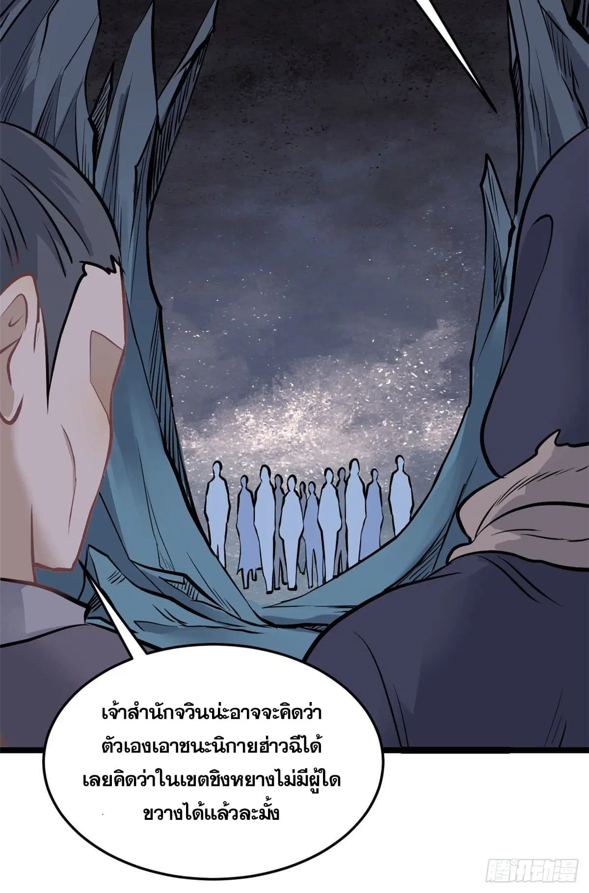 หน้า 40 จาก 50