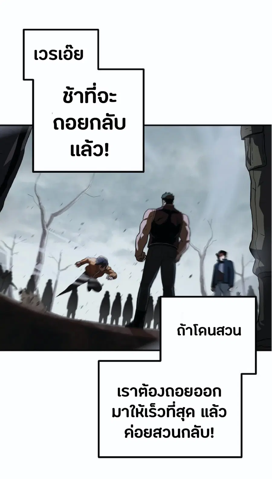 หน้า 45 จาก 92