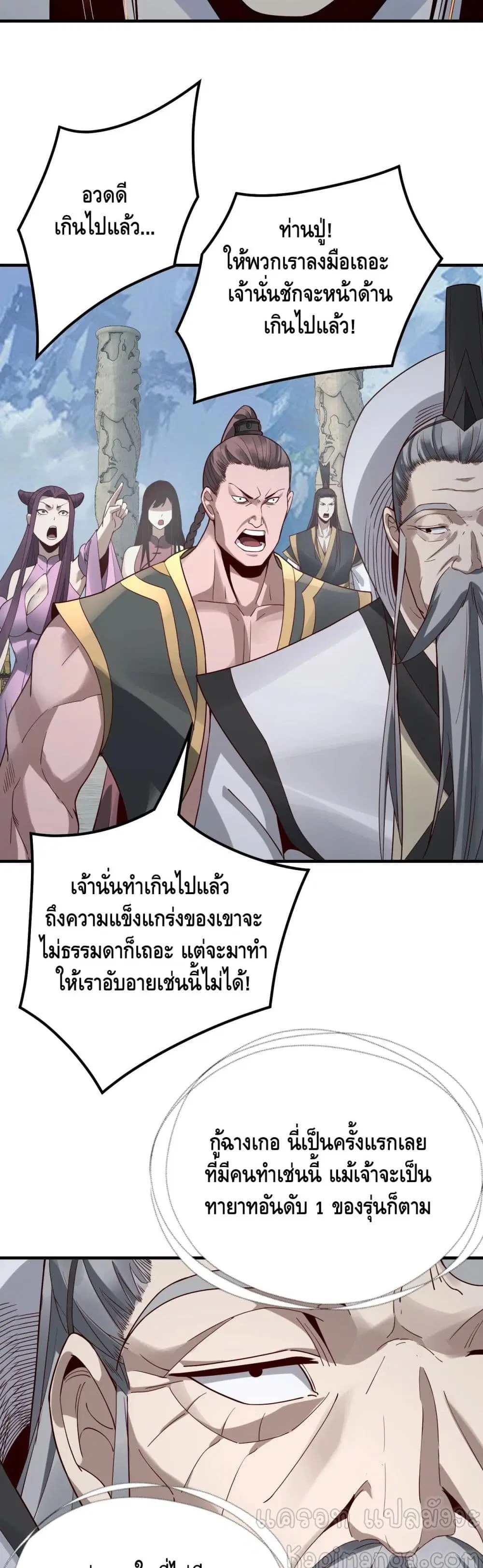 หน้า 14 จาก 27