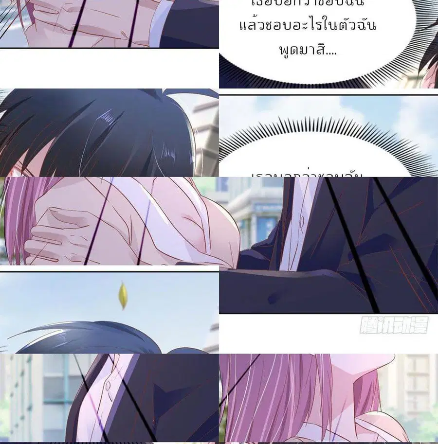 หน้า 8 จาก 14
