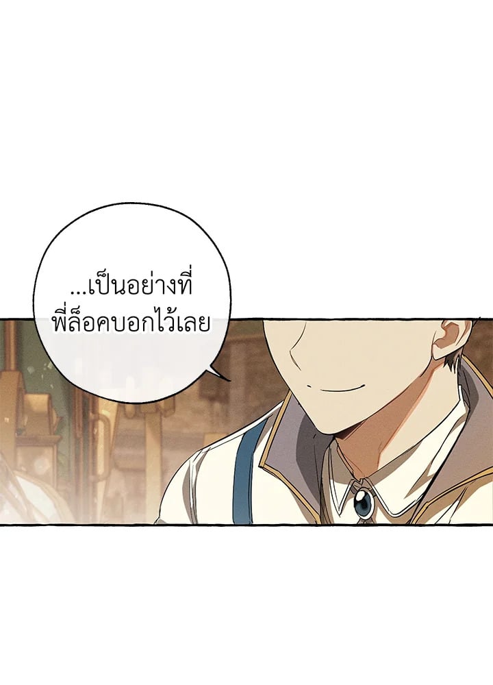 หน้า 7 จาก 35