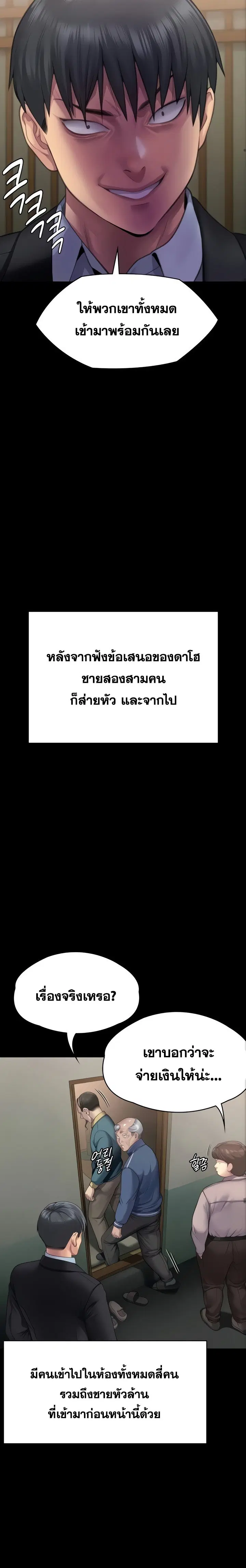 หน้า 16 จาก 32