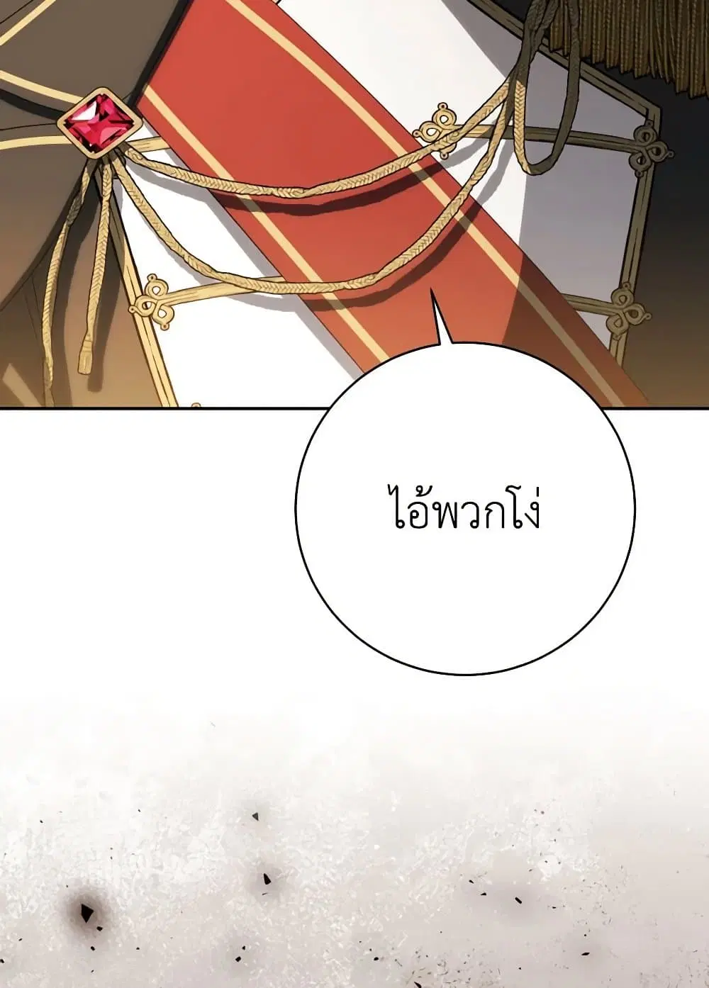 หน้า 5 จาก 77