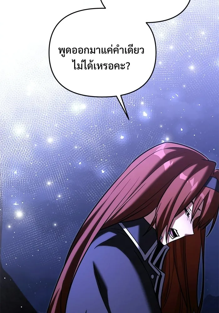 หน้า 104 จาก 155