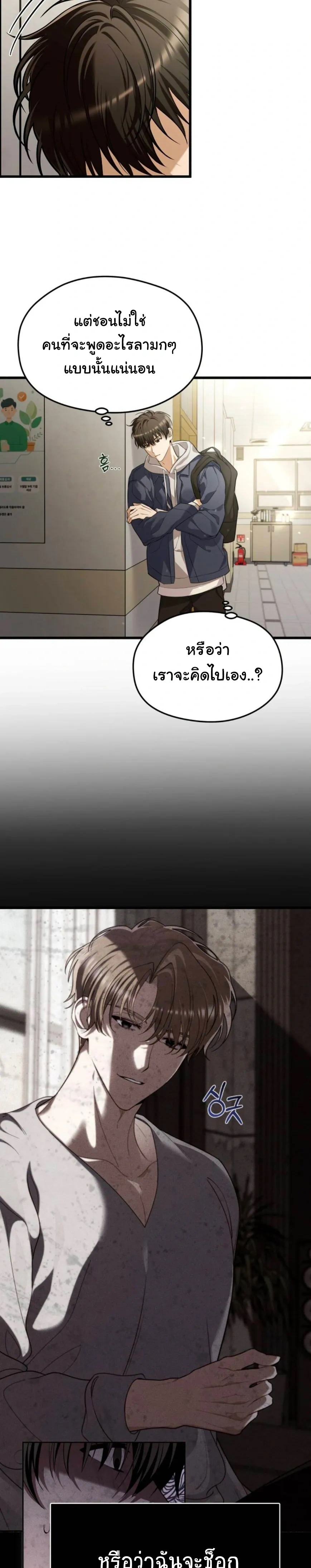 หน้า 11 จาก 29
