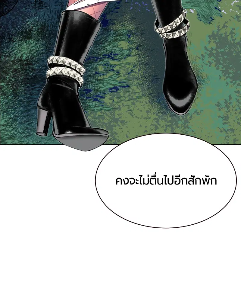 หน้า 141 จาก 153
