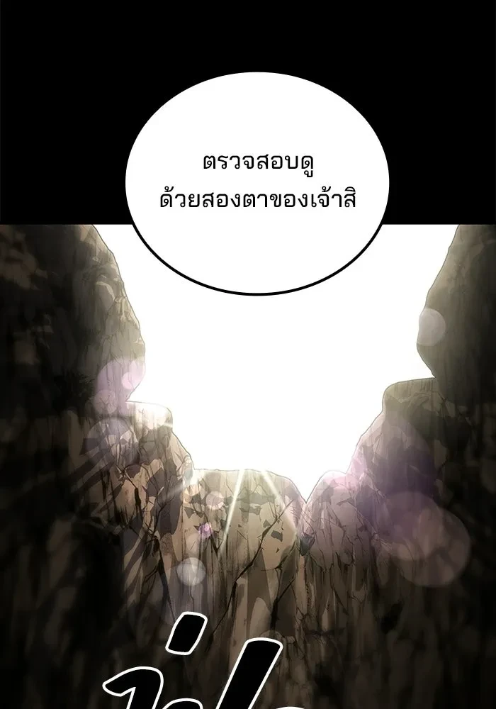 หน้า 112 จาก 181