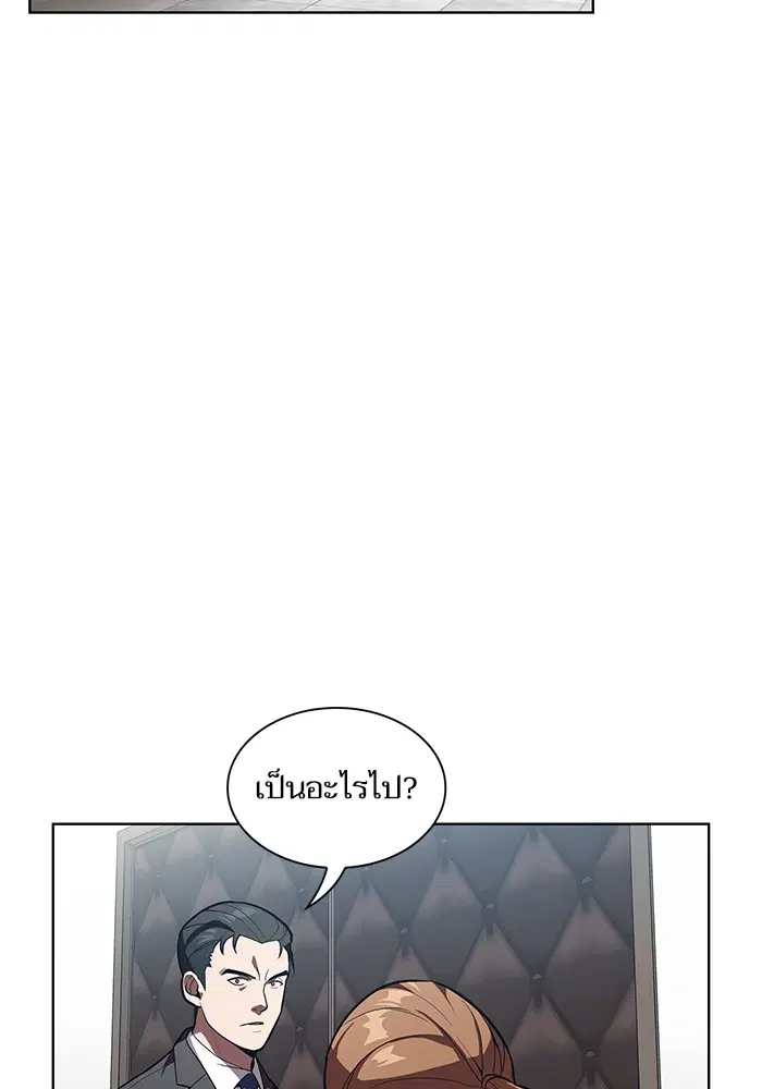 หน้า 74 จาก 104