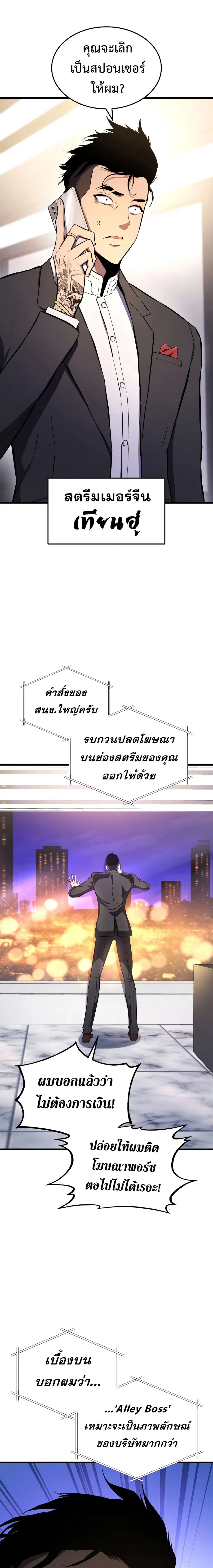 หน้า 21 จาก 27
