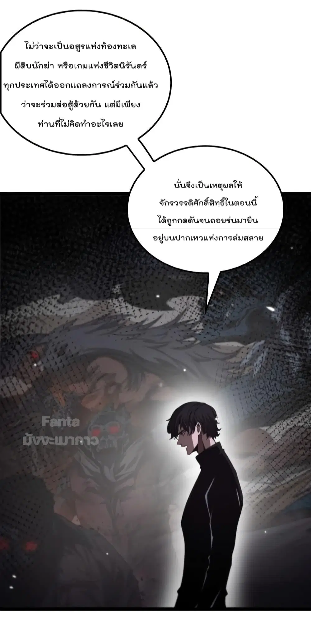 หน้า 18 จาก 53