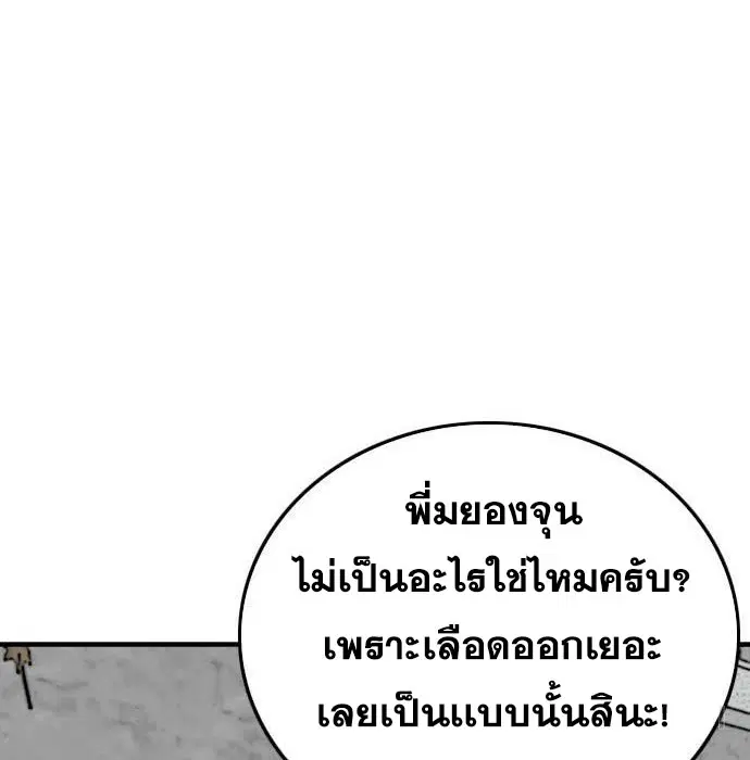 หน้า 141 จาก 181