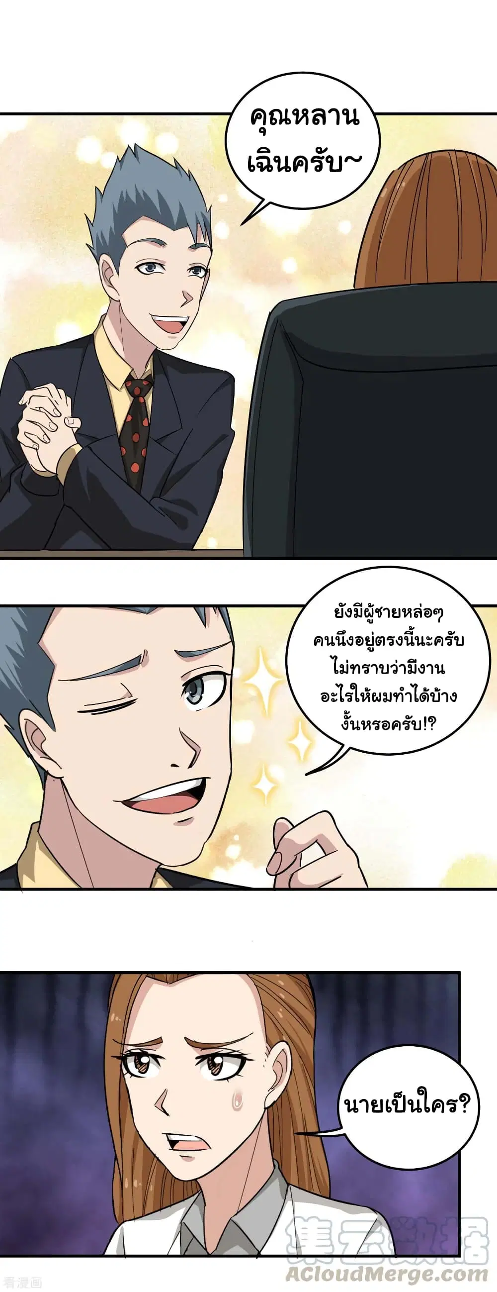 หน้า 9 จาก 17