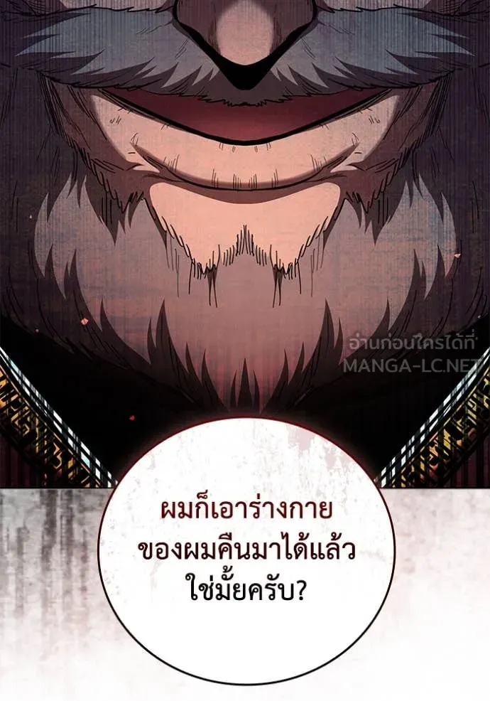 หน้า 9 จาก 119