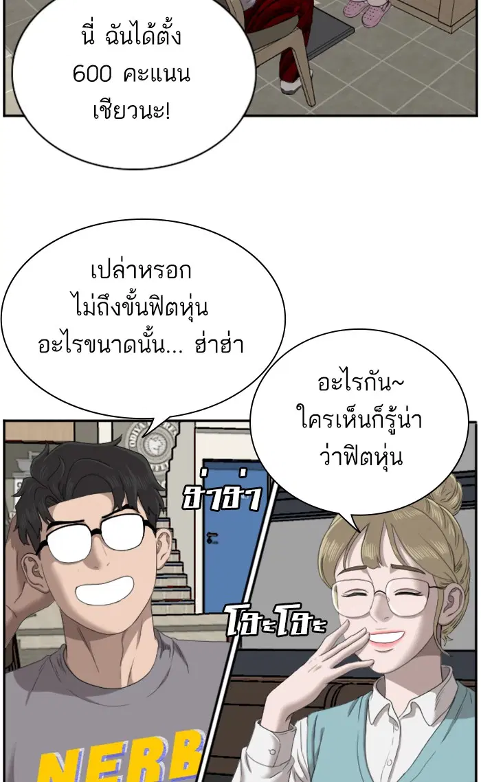 หน้า 21 จาก 112