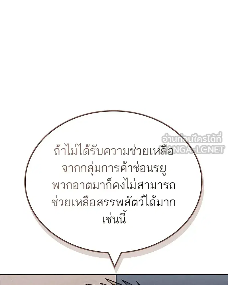 หน้า 117 จาก 161