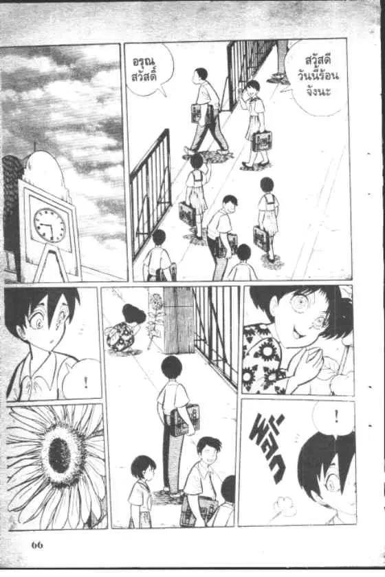 หน้า 4 จาก 10