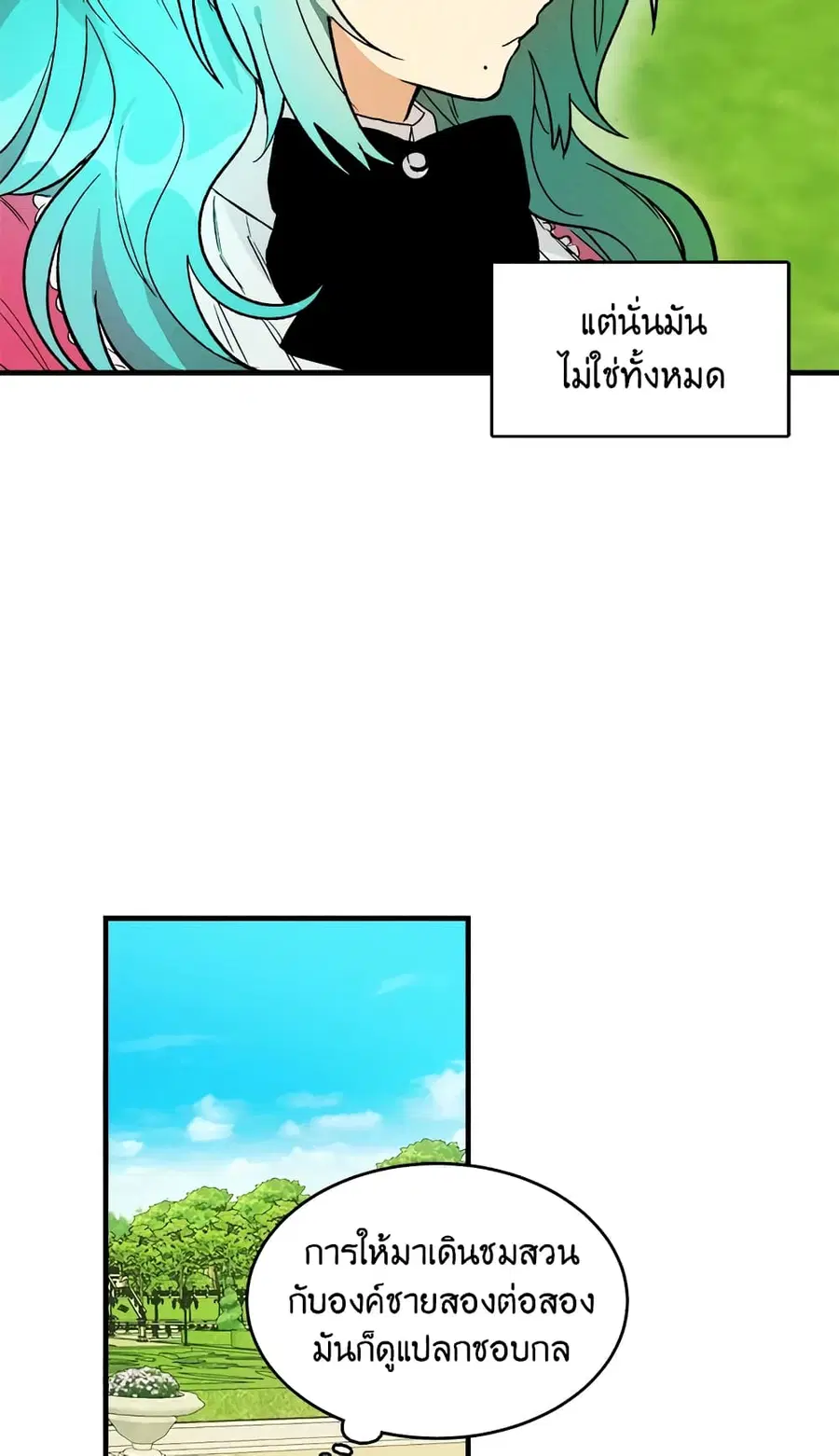 หน้า 20 จาก 54