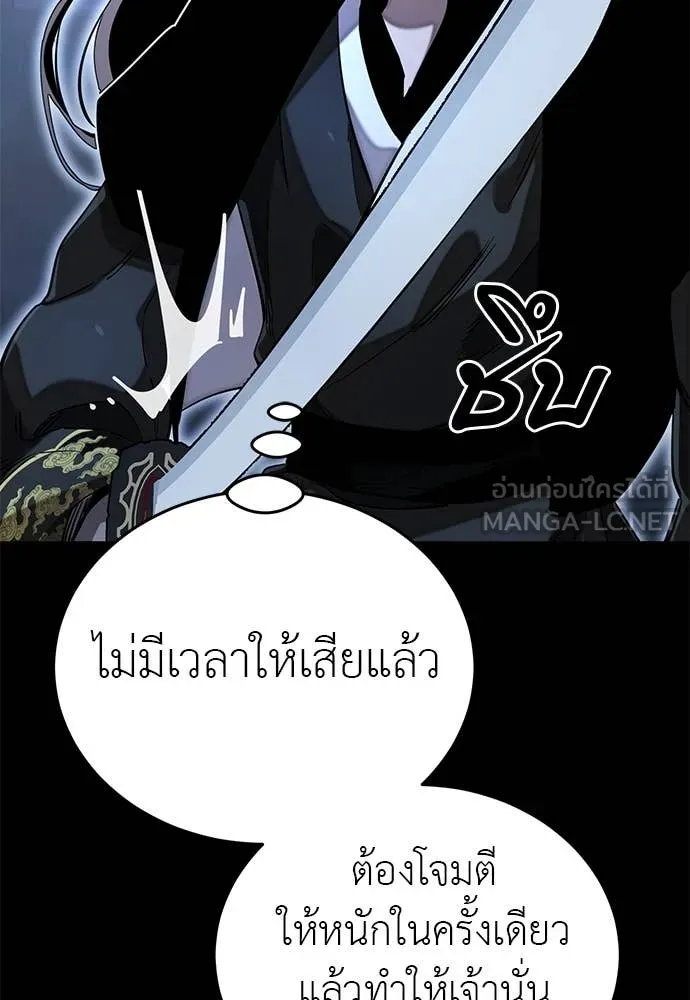 หน้า 64 จาก 188