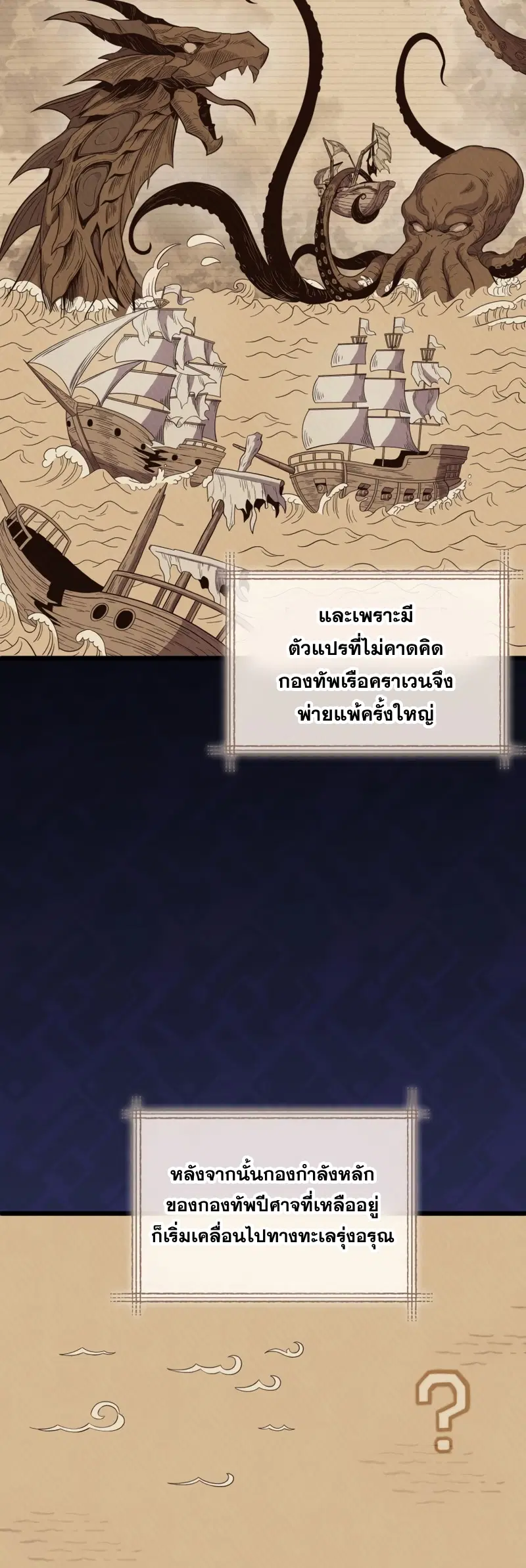 หน้า 20 จาก 70