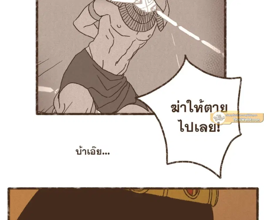 หน้า 31 จาก 91