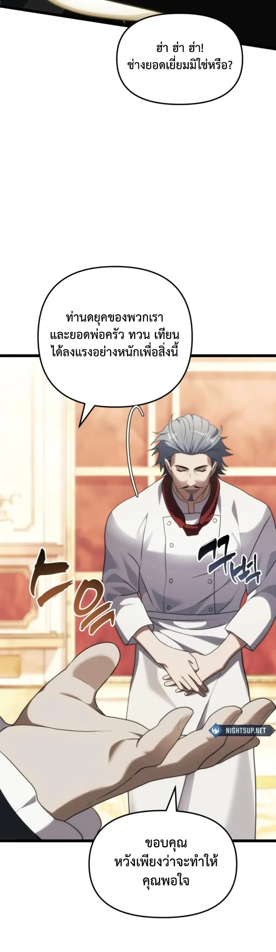 หน้า 22 จาก 44