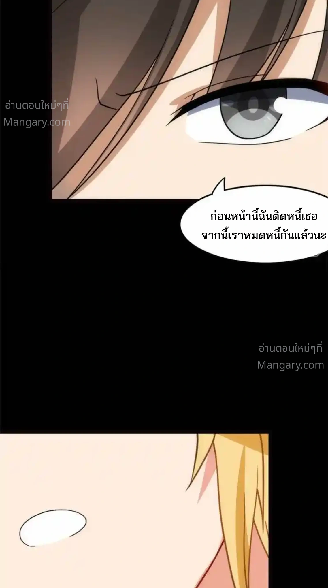 หน้า 48 จาก 73