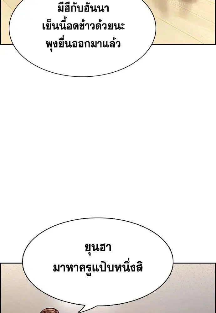หน้า 50 จาก 127