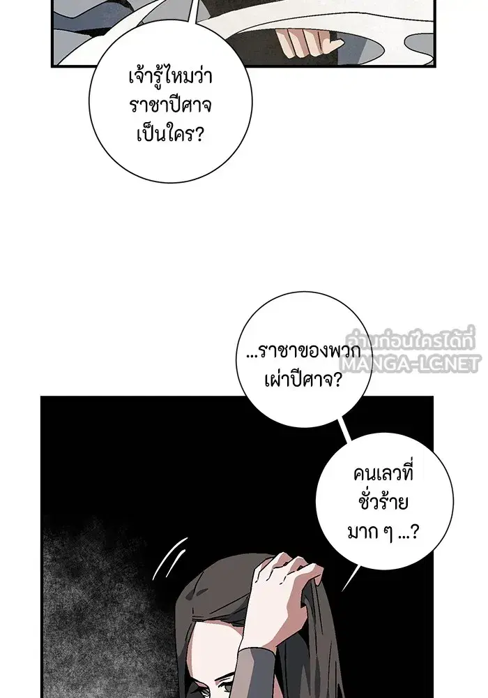 หน้า 63 จาก 123
