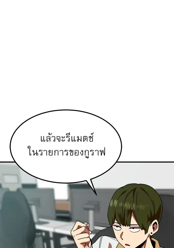 หน้า 115 จาก 153